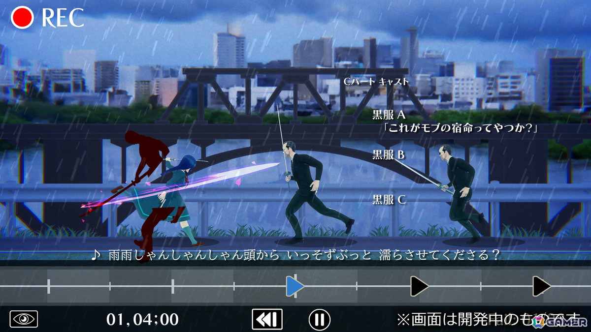 「僕のエンドロールを止めないでっ！」収録楽曲の歌唱権を獲得するボーカルオーディションイベントが開催決定！の画像