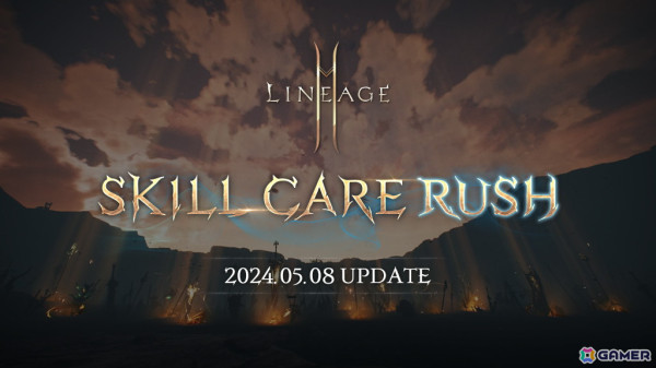 「リネージュ2M」で「スキル ケア ラッシュ」やサーバー侵攻戦を実装するアップデート「SKILL CARE RUSH」が5月8日に実施！の画像1