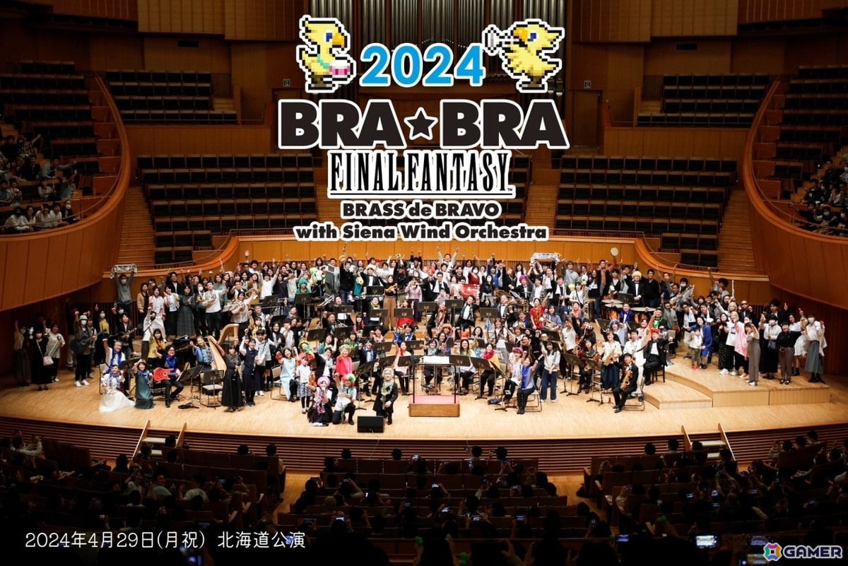 FF」シリーズ吹奏楽コンサート“BRA☆BRA FINAL FANTASY 2024”シャオさんの圧巻のボーカルにも圧倒！北海道公演の模様をレポート  | Gamer