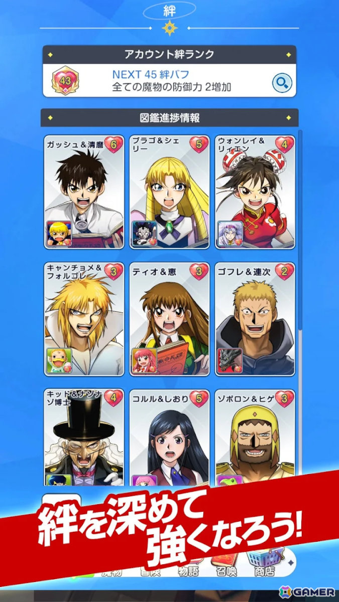 2024年GWの連休におすすめの新作・準新作スマホゲーム情報まとめの画像