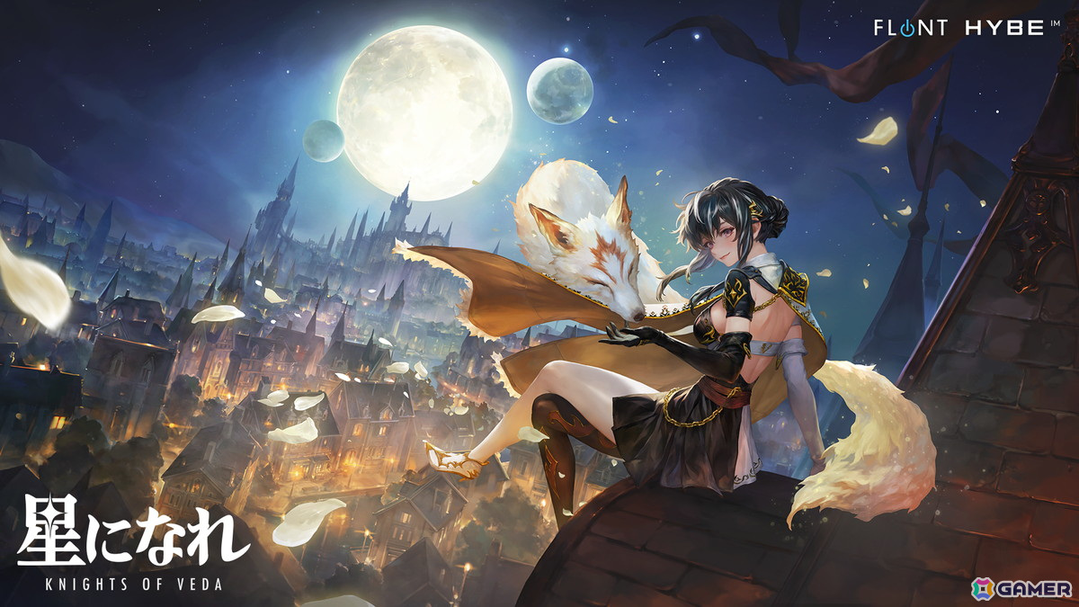 「星になれ ヴェーダの騎士たち」に新規コンテンツ「アリーナサバイバル」が実装！新ヴェーダの騎士「光速の矢 オーロラ」「イリアス」も登場の画像