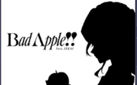 「プロセカ」リズムゲーム楽曲として「Bad Apple!! feat.SEKAI」が追加！セカイver.とバーチャル・シンガーver.の2音源でプレイ可能