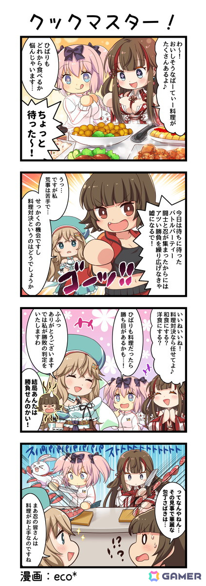 「一騎当千エクストラバースト」で「閃乱カグラ」コラボのシナリオイベント「乱舞せよ!忍界に咲き誇る華宴」後半が開催!の画像
