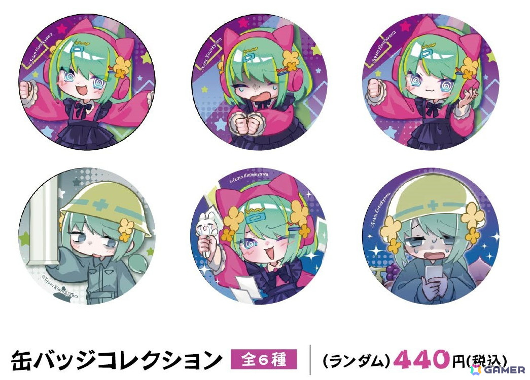 「キメキャワ♥限界ビートちゃん!!」のグッズ商品&限定フェアがゲーマーズで開催決定!の画像