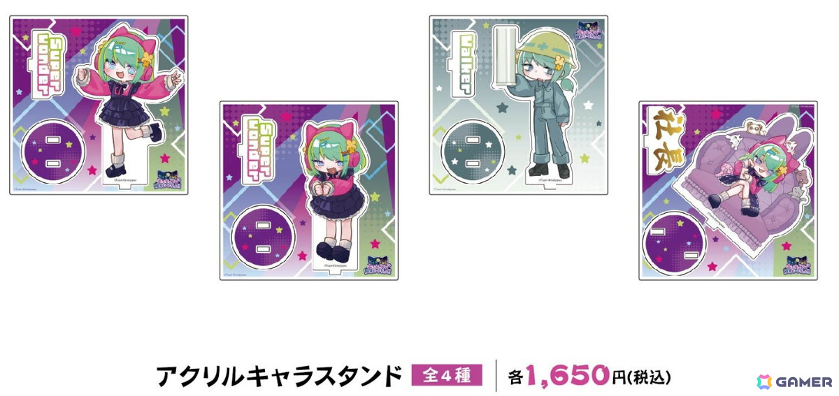 「キメキャワ♥限界ビートちゃん!!」のグッズ商品&限定フェアがゲーマーズで開催決定!の画像