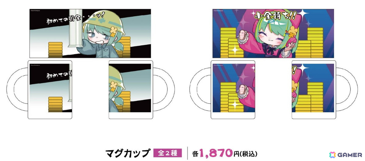 「キメキャワ♥限界ビートちゃん!!」のグッズ商品&限定フェアがゲーマーズで開催決定!の画像