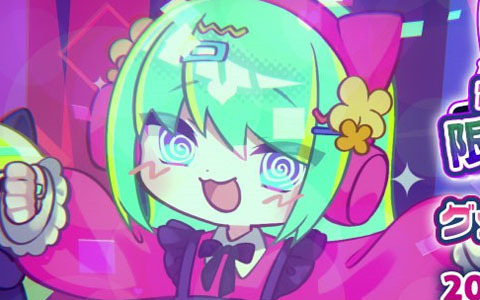 「キメキャワ♥限界ビートちゃん!!」のグッズ商品＆限定フェアがゲーマーズで開催決定！