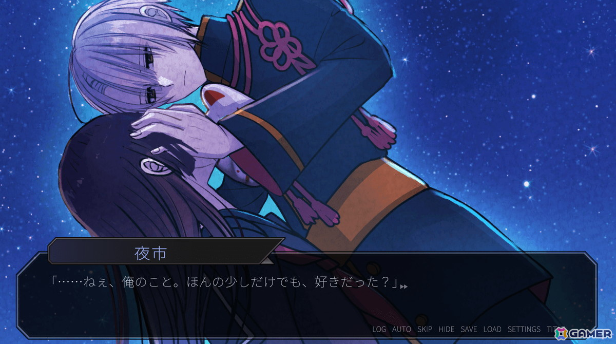 ヤンデレ青年にひたすら愛されるホラー乙女ゲーム「関守神～再演～」がSwitchで5月16日に発売の画像