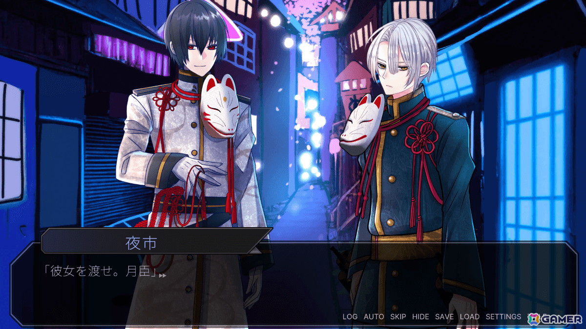ヤンデレ青年にひたすら愛されるホラー乙女ゲーム「関守神～再演～」がSwitchで5月16日に発売の画像