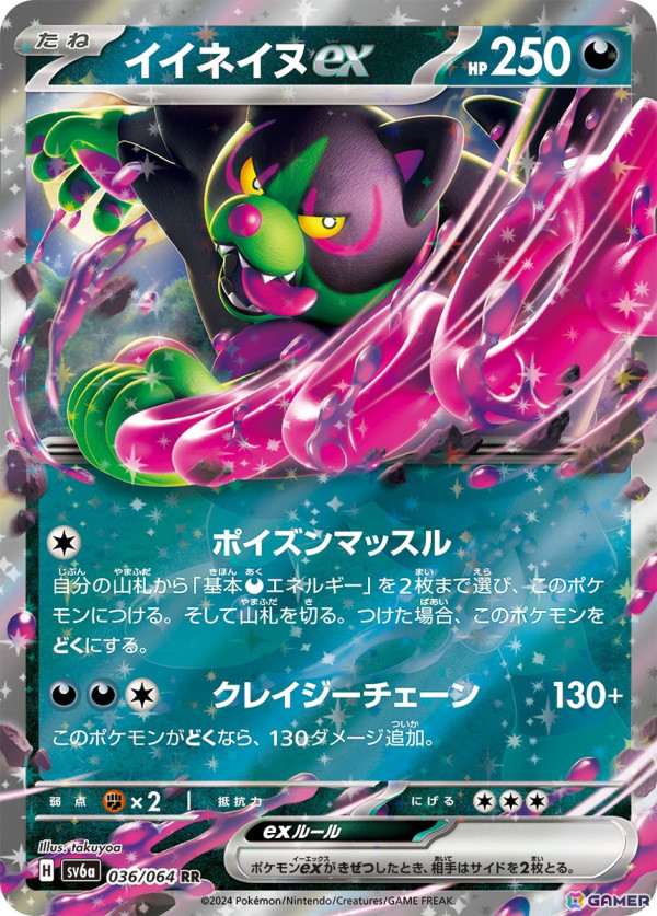ポケモン - ポケモンカード　スカーレット10パック　バイオレット20 パラダイムトリガー6 拡張パック「スカーレットex」「バイオレットex」｜ポケモン