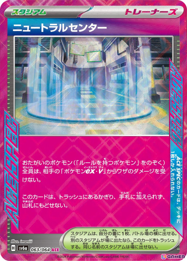 「ポケモンカードゲーム スカーレット＆バイオレット」強化拡張パック「ナイトワンダラー」が6月7日に発売！の画像9