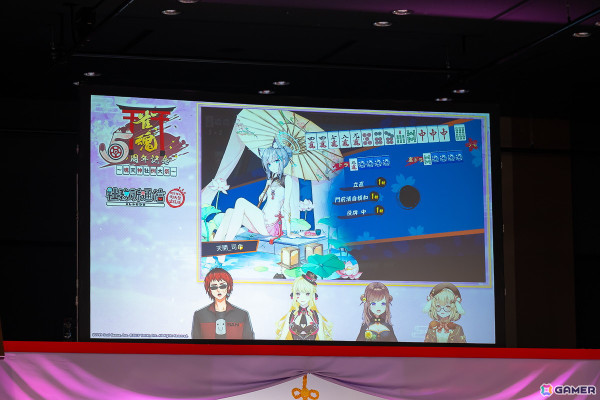 「雀魂5周年記念～魂天神社例大祭～」会場ではフードエリアや物販が大盛況！ステージイベントではファンとの対戦で一翻役が連発の画像5