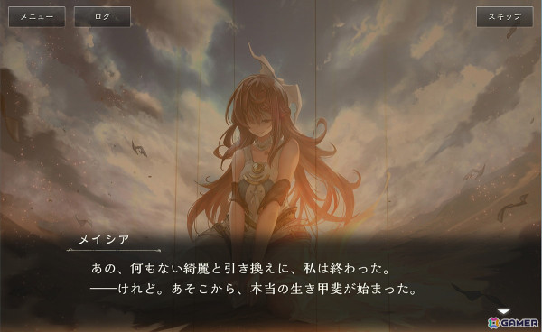怒涛の展開に思わず胸が熱くなる！「Shadowverse」メインストーリー「粛清編-後編-」悲哀沈殿編と憤怒円環編をレビューの画像7