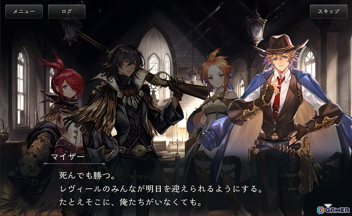 怒涛の展開に思わず胸が熱くなる！「Shadowverse」メインストーリー「粛清編-後編-」悲哀沈殿編と憤怒円環編をレビューの画像