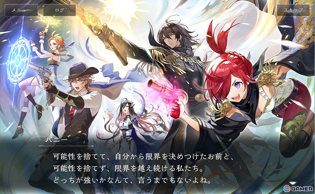 怒涛の展開に思わず胸が熱くなる！「Shadowverse」メインストーリー「粛清編-後編-」悲哀沈殿編と憤怒円環編をレビューの画像