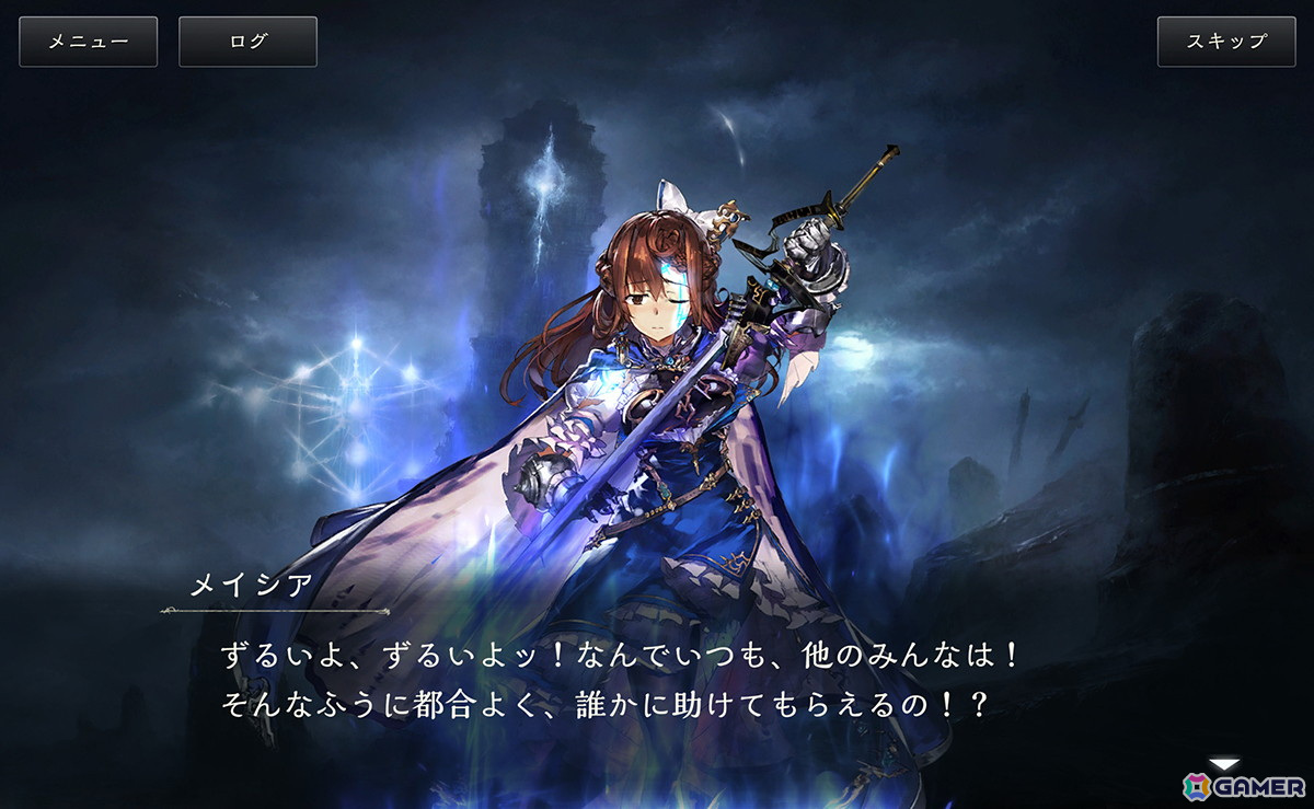 怒涛の展開に思わず胸が熱くなる！「Shadowverse」メインストーリー「粛清編-後編-」悲哀沈殿編と憤怒円環編をレビューの画像