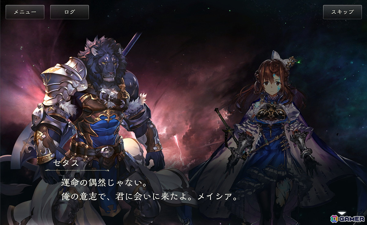 怒涛の展開に思わず胸が熱くなる！「Shadowverse」メインストーリー「粛清編-後編-」悲哀沈殿編と憤怒円環編をレビューの画像