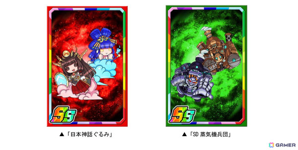 「ドラゴンポーカー」で復刻スペシャルダンジョン「ドラポギグ2024」が開催！和ロックの三貴神と蒸気の超時空楽団がボスモンスターとして登場の画像3