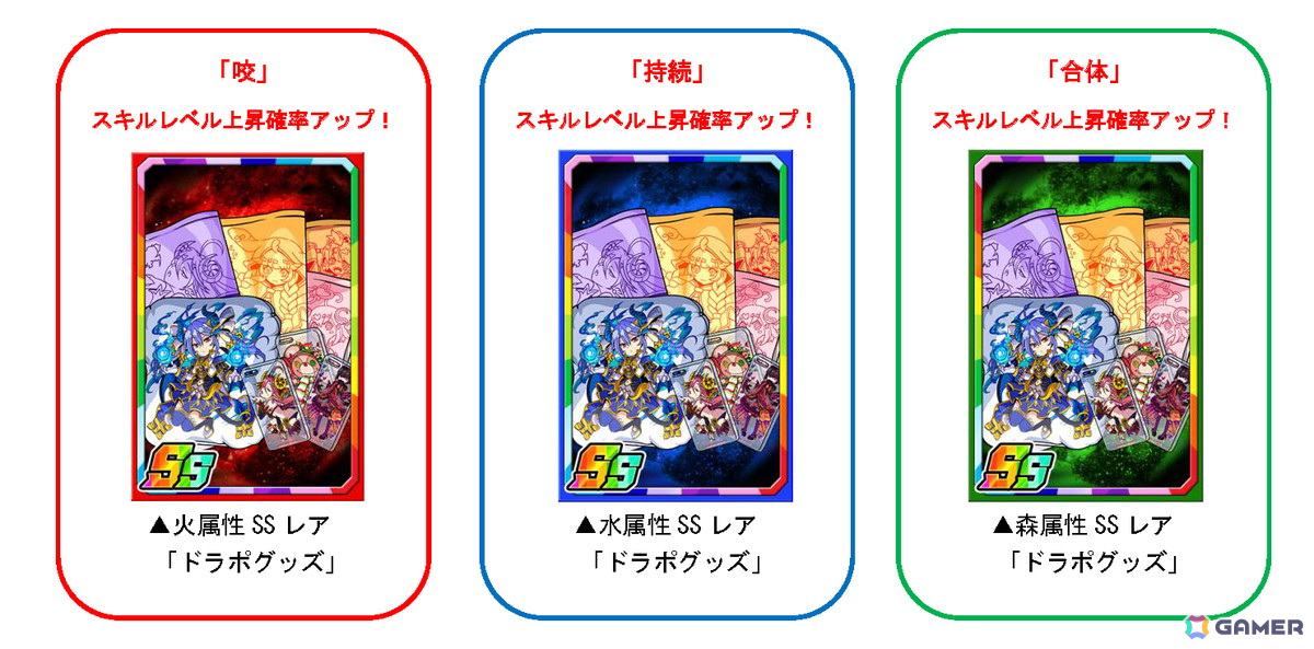 「ドラゴンポーカー」で復刻スペシャルダンジョン「ドラポギグ2024」が開催！和ロックの三貴神と蒸気の超時空楽団がボスモンスターとして登場の画像