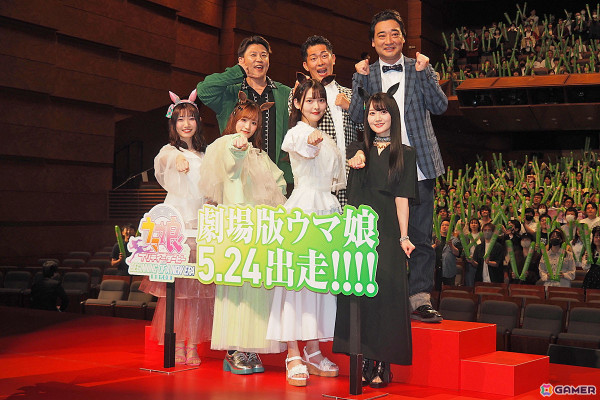 劇場版「ウマ娘 プリティーダービー 新時代の扉」藤本侑里さん、上坂すみれさん、小倉唯さん、福嶋晴菜さんがドレスアップした姿で登場した完成披露プレミアレポートの画像13