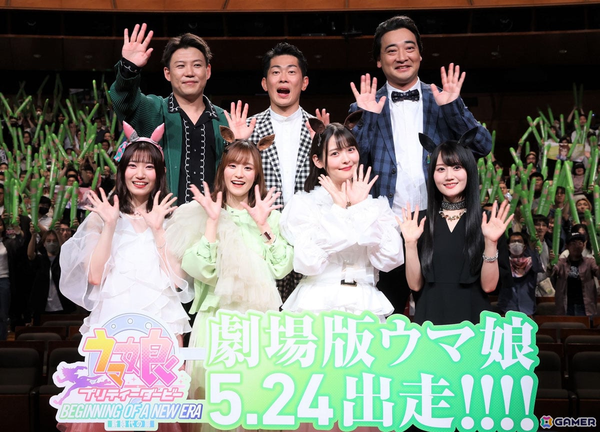劇場版「ウマ娘 プリティーダービー 新時代の扉」藤本侑里さん、上坂すみれさん、小倉唯さん、福嶋晴菜さんがドレスアップした姿で登場した完成披露プレミアレポートの画像