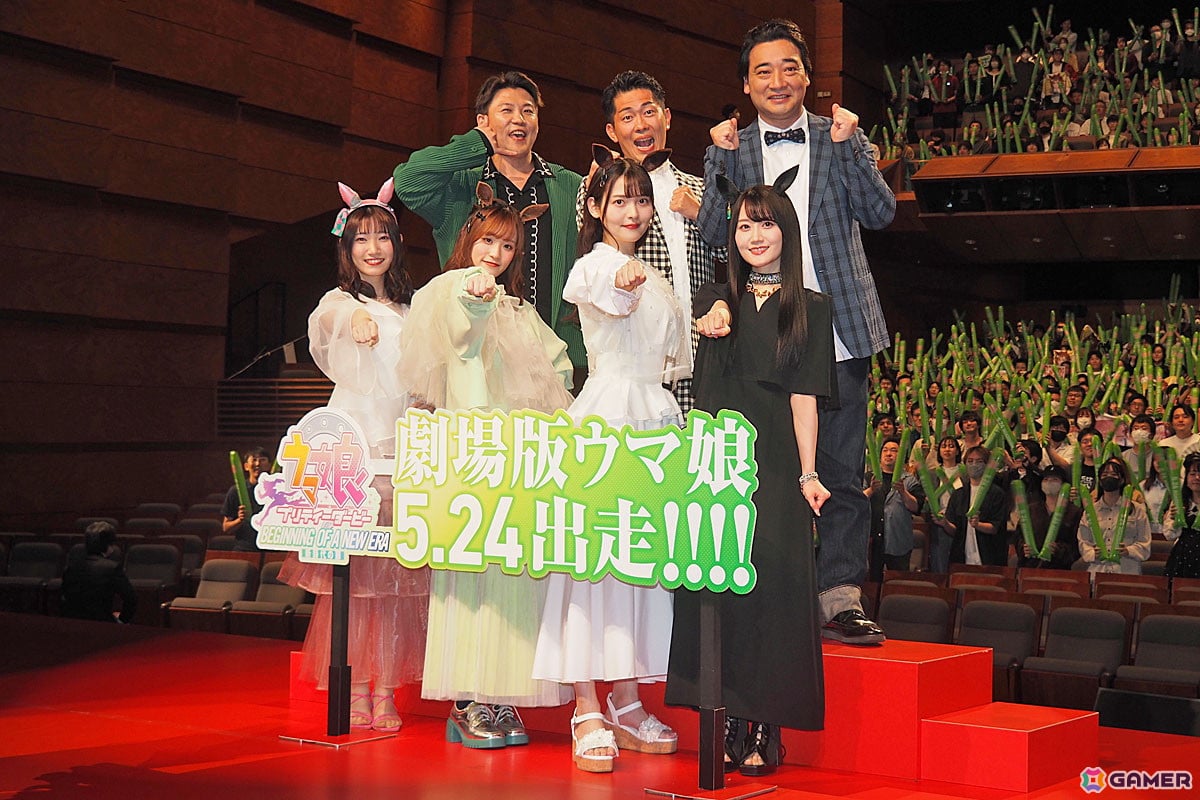 劇場版「ウマ娘 プリティーダービー 新時代の扉」藤本侑里さん、上坂すみれさん、小倉唯さん、福嶋晴菜さんがドレスアップした姿で登場した完成披露プレミアレポートの画像