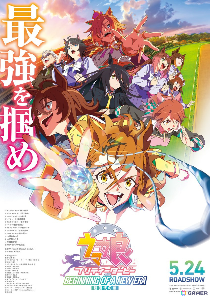 劇場版「ウマ娘 プリティーダービー 新時代の扉」藤本侑里さん、上坂すみれさん、小倉唯さん、福嶋晴菜さんがドレスアップした姿で登場した完成披露プレミアレポートの画像14