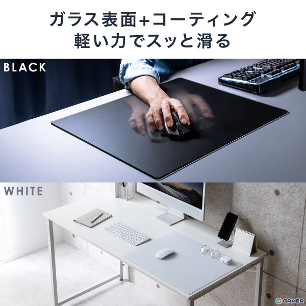 マウスがスムーズに滑るガラス製の大型ゲーミングマウスパッドがサンワサプライより発売！ブラックとホワイトの2色展開の画像2