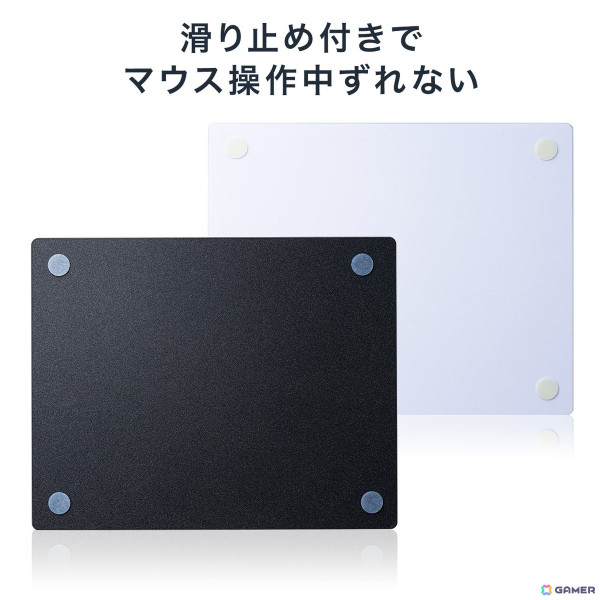 マウスがスムーズに滑るガラス製の大型ゲーミングマウスパッドがサンワサプライより発売！ブラックとホワイトの2色展開の画像5