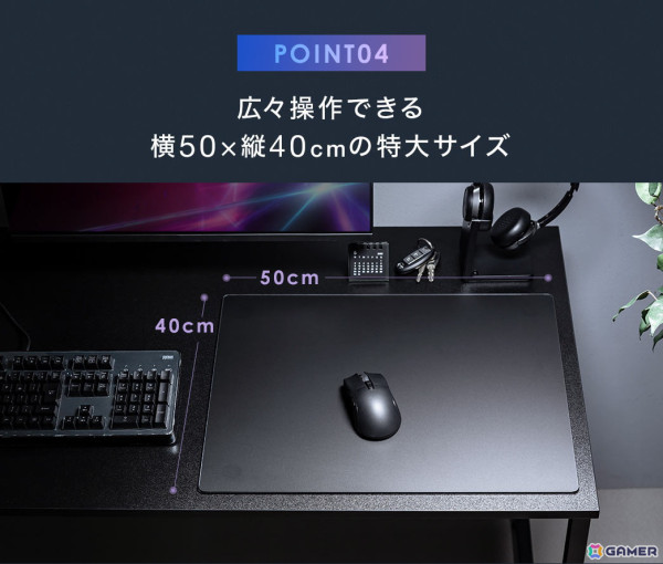 マウスがスムーズに滑るガラス製の大型ゲーミングマウスパッドがサンワサプライより発売！ブラックとホワイトの2色展開の画像6
