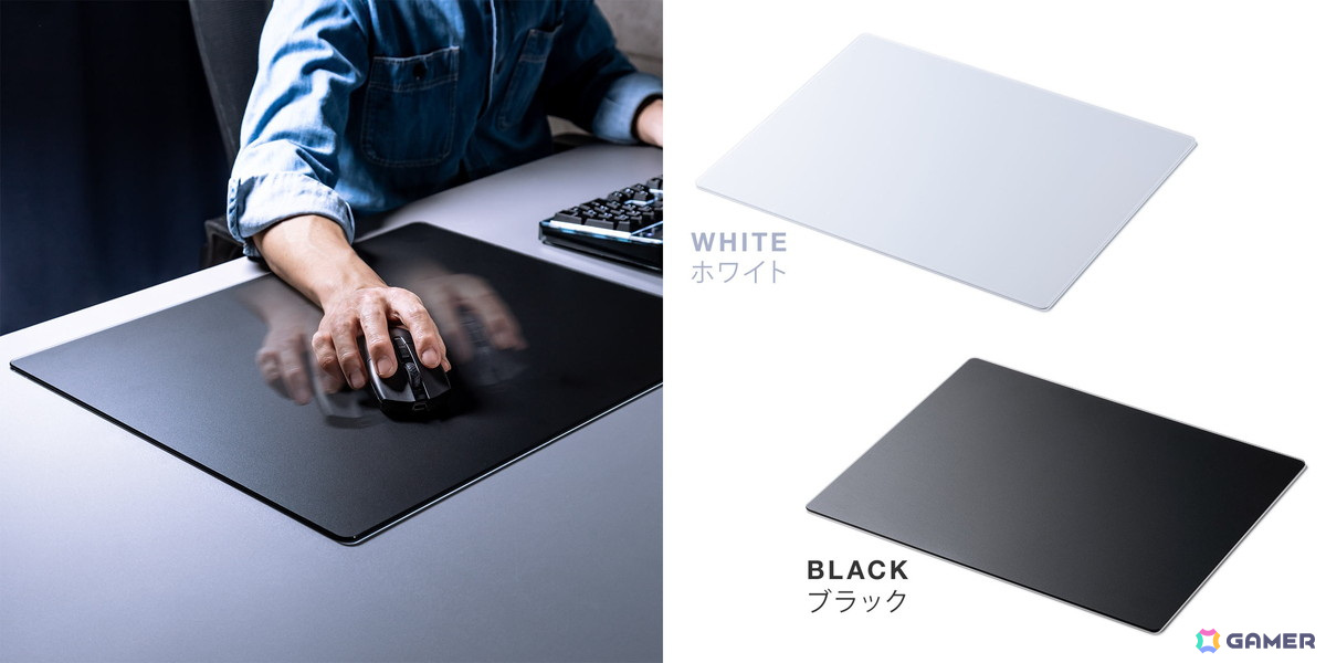マウスがスムーズに滑るガラス製の大型ゲーミングマウスパッドがサンワサプライより発売！ブラックとホワイトの2色展開の画像