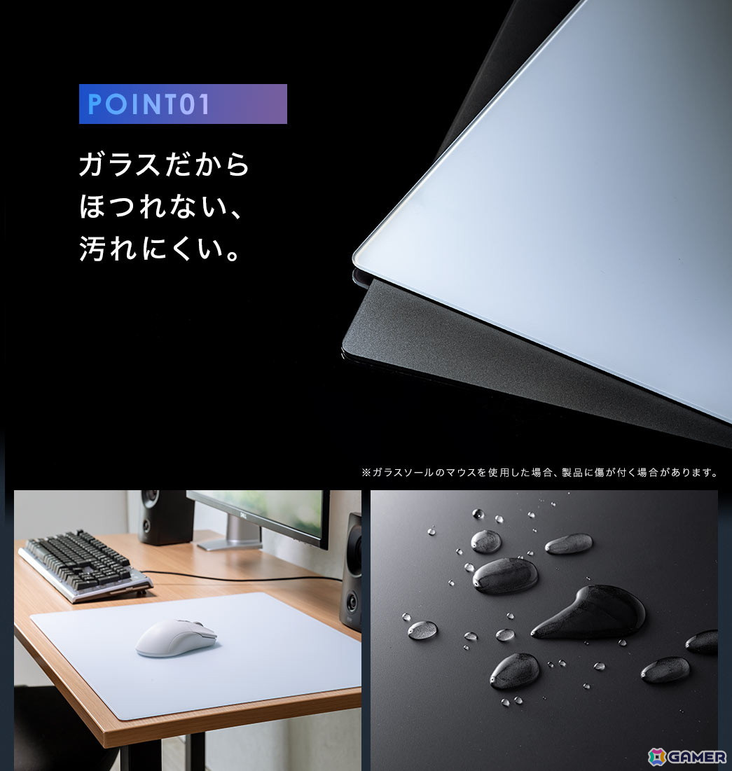 マウスがスムーズに滑るガラス製の大型ゲーミングマウスパッドがサンワサプライより発売！ブラックとホワイトの2色展開の画像