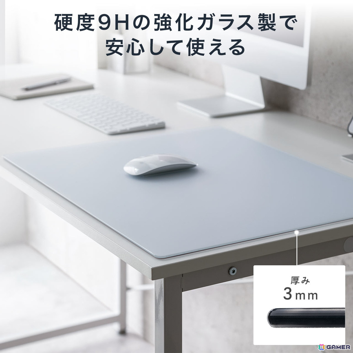 マウスがスムーズに滑るガラス製の大型ゲーミングマウスパッドがサンワサプライより発売！ブラックとホワイトの2色展開の画像