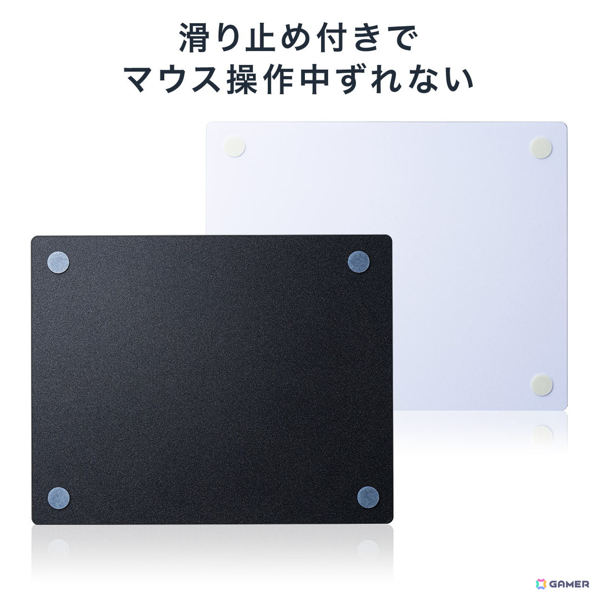 マウスがスムーズに滑るガラス製の大型ゲーミングマウスパッドが