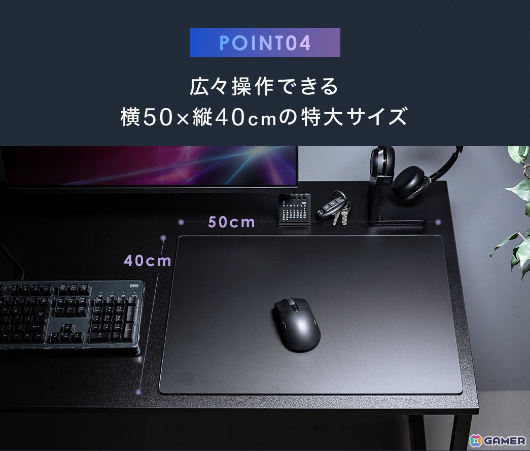 マウスがスムーズに滑るガラス製の大型ゲーミングマウスパッドがサンワサプライより発売！ブラックとホワイトの2色展開の画像