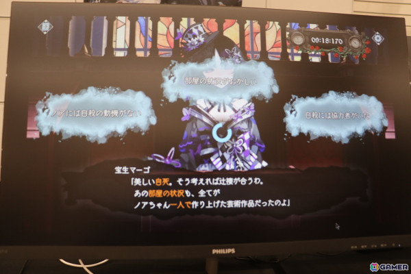 「東京ゲームダンジョン5」で気になったゲーム6選：百合ダンジョンRPG「ウィッチ・アンド・リリィズ」、魔法世界でのデスゲーム「魔法少女ノ魔女裁判」などの画像15