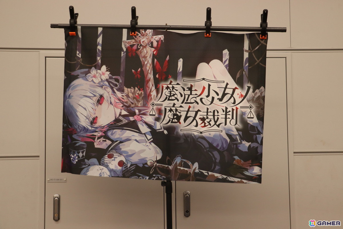 「東京ゲームダンジョン5」で気になったゲーム6選:百合ダンジョンRPG「ウィッチ・アンド・リリィズ」、魔法世界でのデスゲーム「魔法少女ノ魔女裁判」などの画像