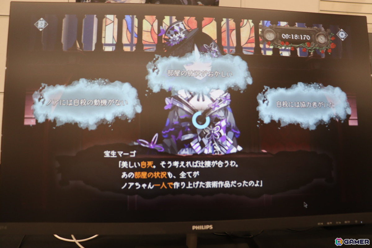「東京ゲームダンジョン5」で気になったゲーム6選:百合ダンジョンRPG「ウィッチ・アンド・リリィズ」、魔法世界でのデスゲーム「魔法少女ノ魔女裁判」などの画像