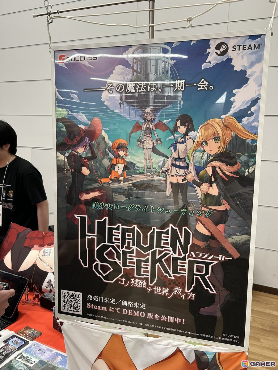 「東京ゲームダンジョン5」で気になったゲーム6選:百合ダンジョンRPG「ウィッチ・アンド・リリィズ」、魔法世界でのデスゲーム「魔法少女ノ魔女裁判」などの画像