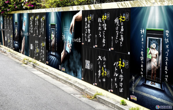 「にゃんこ大戦争」神さまに直接電話相談できる「神さま電話ボックス」が渋谷に出現！5月8日・10日・12日の3日限定で開催の画像2