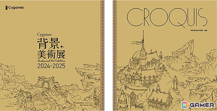 Cygames背景美術展 2024-2025」ジオラマ、タッチパネルでの展示に注目