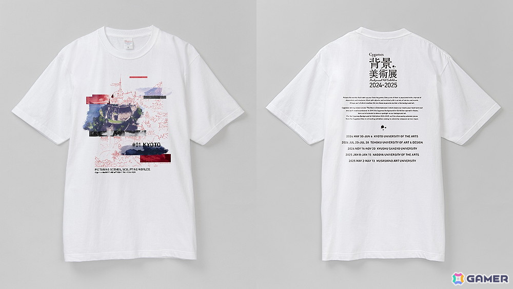 Cygames背景美術展 2024-2025 オリジナルTシャツ