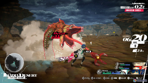 「メタファー：リファンタジオ」コマンドバトルの進化系「ファスト＆スクワッド」や世界を巡る旅を彩るさまざまな要素を紹介！の画像2