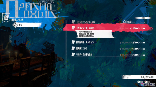 「メタファー：リファンタジオ」コマンドバトルの進化系「ファスト＆スクワッド」や世界を巡る旅を彩るさまざまな要素を紹介！の画像27