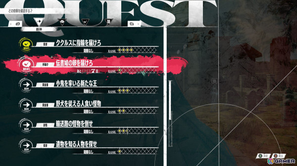 「メタファー:リファンタジオ」コマンドバトルの進化系「ファスト&スクワッド」や世界を巡る旅を彩るさまざまな要素を紹介!の画像