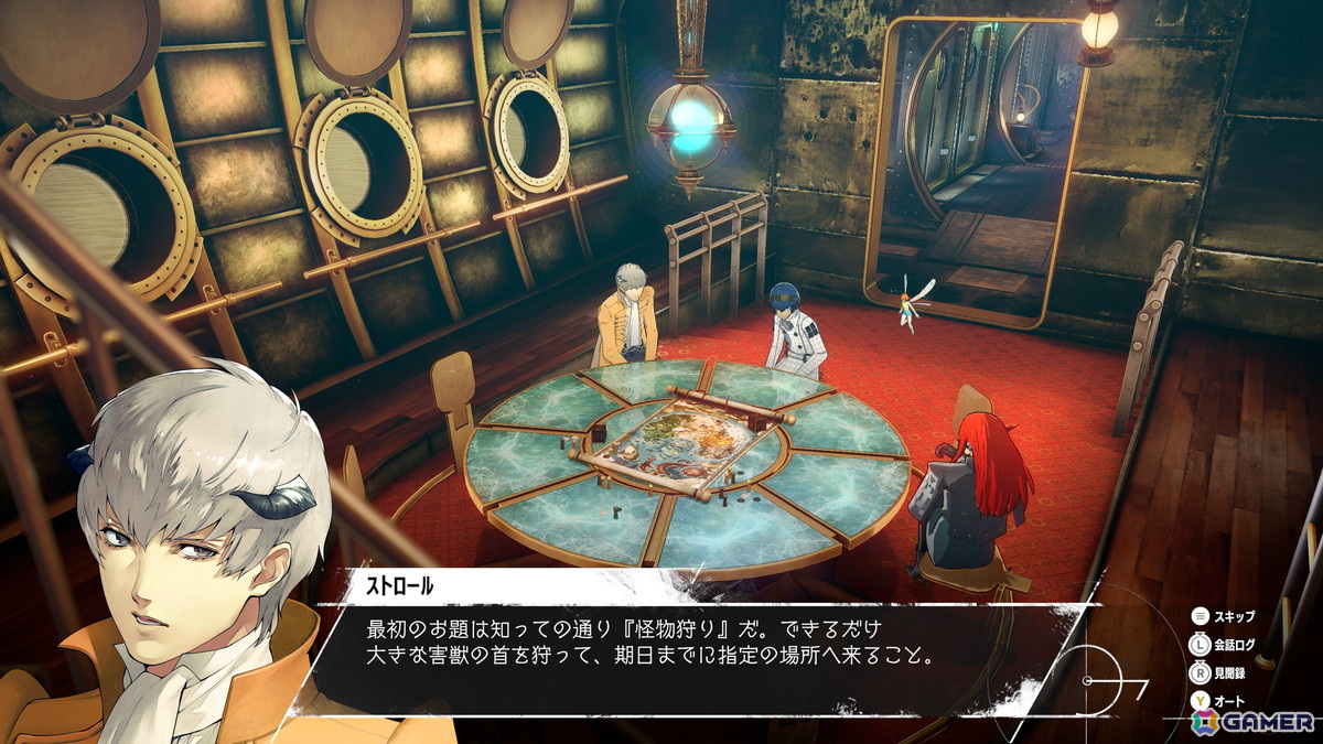 「メタファー:リファンタジオ」コマンドバトルの進化系「ファスト&スクワッド」や世界を巡る旅を彩るさまざまな要素を紹介!の画像