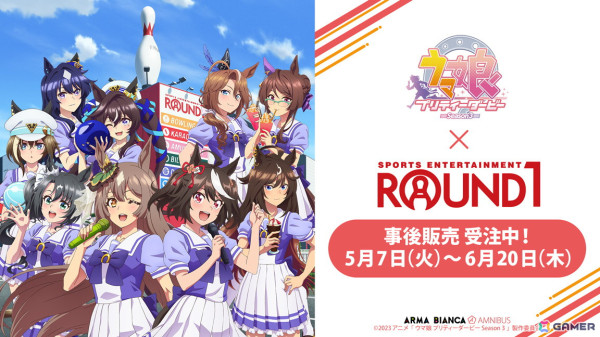 TVアニメ「ウマ娘 プリティーダービー Season 3」と「ROUND1」コラボによる描き下ろしイラストグッズが登場！の画像1
