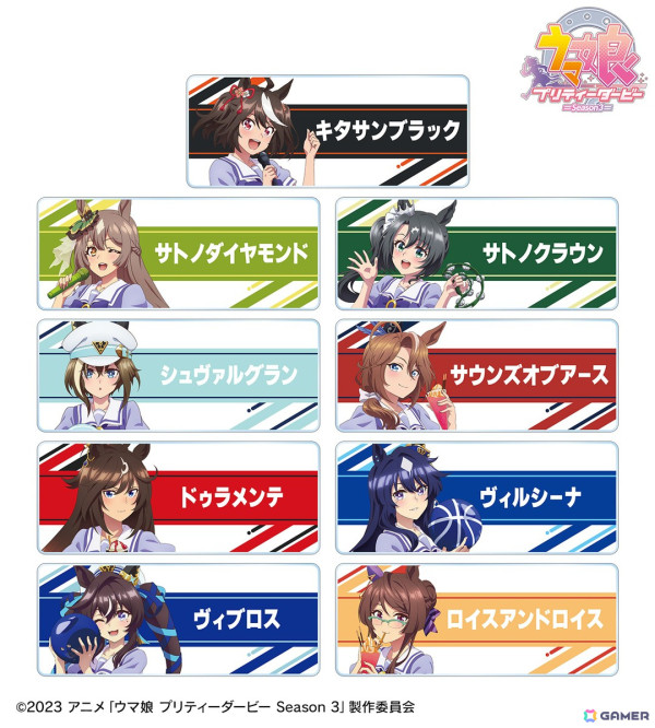TVアニメ「ウマ娘 プリティーダービー Season 3」と「ROUND1」コラボによる描き下ろしイラストグッズが登場！の画像3