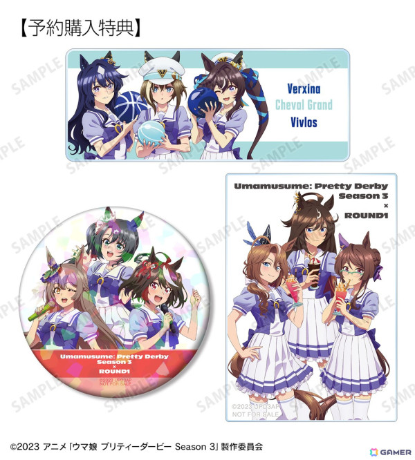 TVアニメ「ウマ娘 プリティーダービー Season 3」と「ROUND1」コラボによる描き下ろしイラストグッズが登場！の画像5