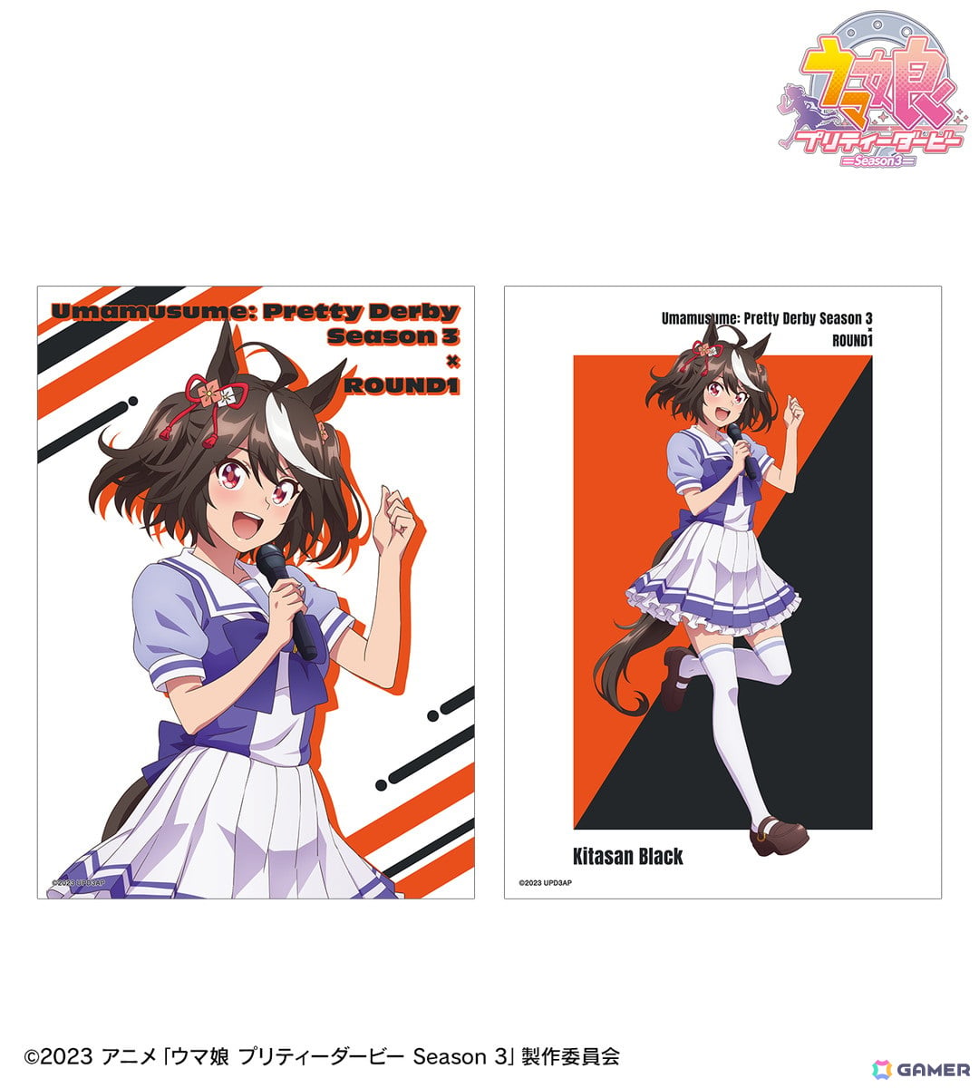 ※画像は「ROUND1コラボ 2Lブロマイド2枚セット キタサンブラック」を使用しております。